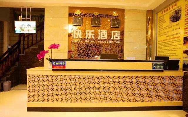 Отель Yangshuo Happy Hotel