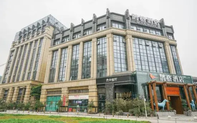Joy Magpie Chinese Courtyard Hotel(Chengdu Shuangliu Airport)