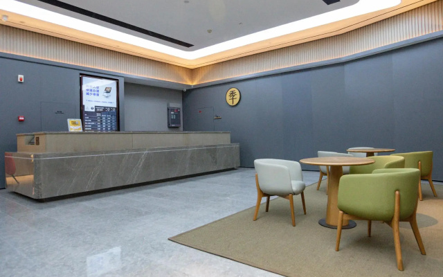 JI Hotel (Hunan Provincial People's Government Forestry University)