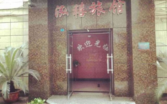 Hongxi Hostel вид на фасад