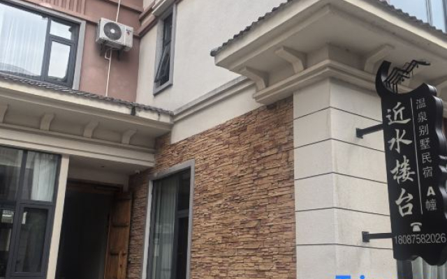 Jinshui Loutai Boutique Lnn(Yanhu Park Branch)