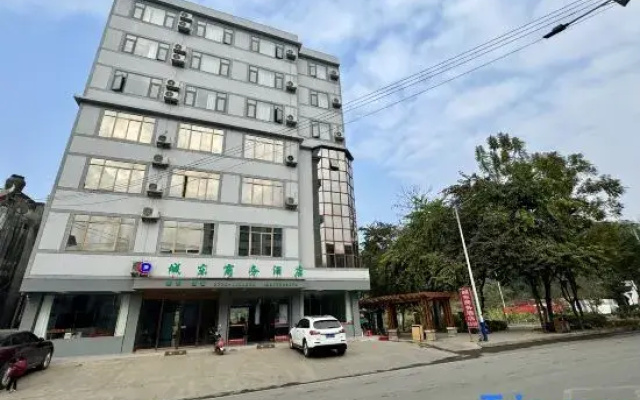 Jingxi Chengdong Business Hotel