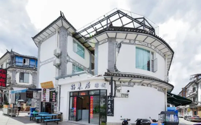 Dali Man Di Inn