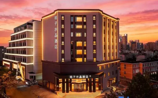 Crystal Orange Qingdao (Yan'an 3rd Road, Taidong Pedestrian Street)