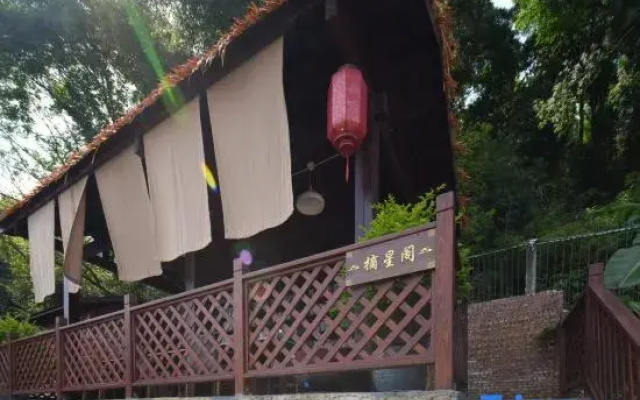 Lushan Commune