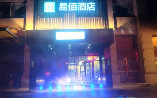 100 Inn Hotel (Shanghai Jiading Daring City)