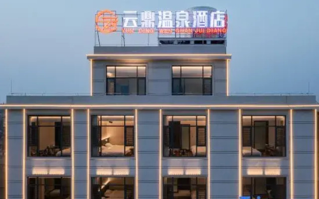 Yizhang Yunding Hot Spring Hotel (Yiliu Town)