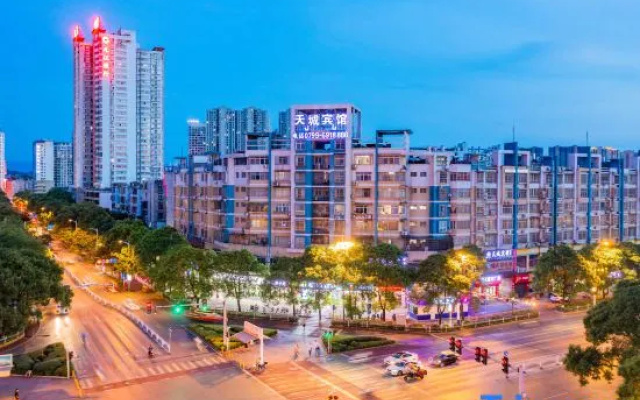 Tiancheng Business Hotel (Pingxiang Railway Station)