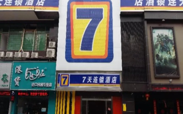 7 Days Inn