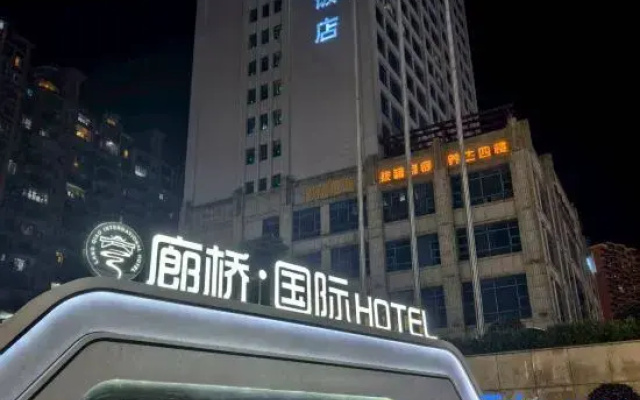 Langqiao International Hotel
