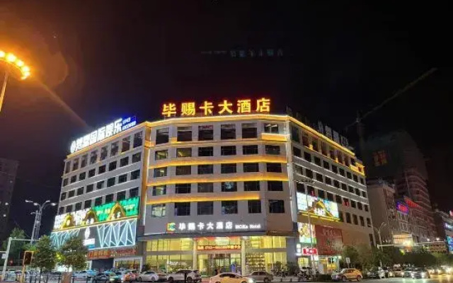 Longshan Bicika Hotel