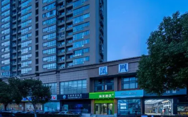 Hi Inn (Nanjing Jiangning Golden Eagle Baijiahu Subway Station)