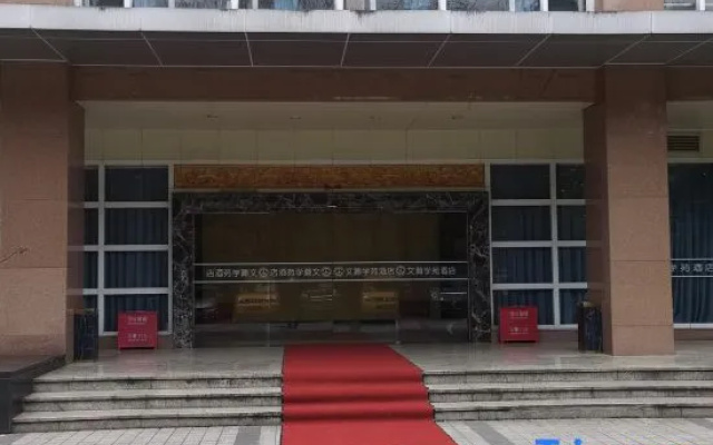 Wenhan Xueyuan Hotel