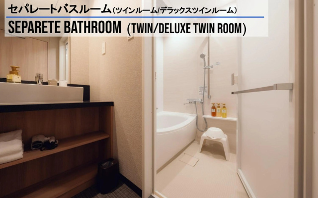 Henn na Hotel Premier Sendai Kokubuncho