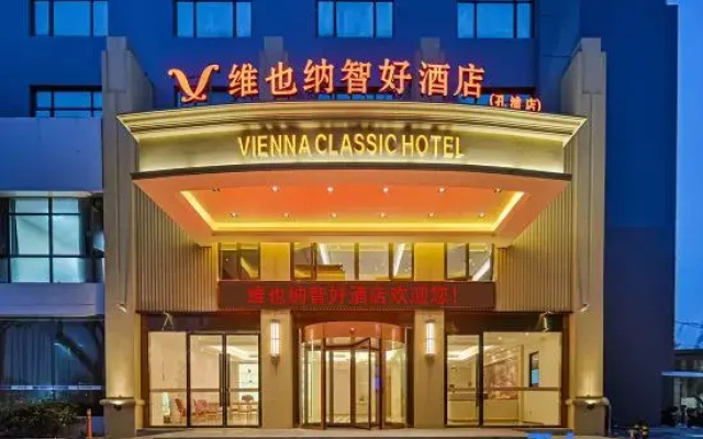 Vienna Classic Hotel (Ningbo University Kongpu subway station hotel)