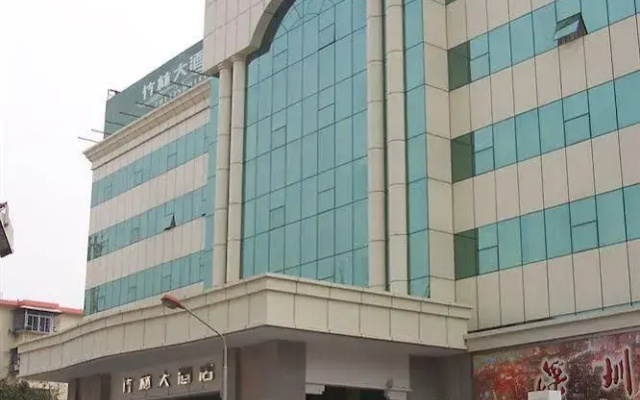 Shenzhen Zhulin Hotel