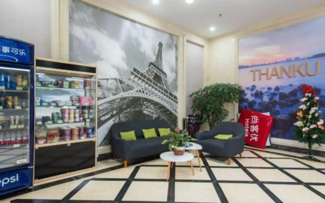 Shankee Hotel (Suzhou Xingye Life Plaza Beigang Road Subway Station)