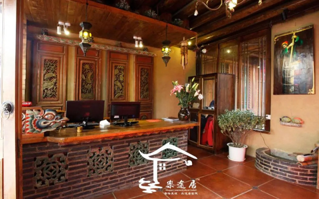 Good Journey Inn