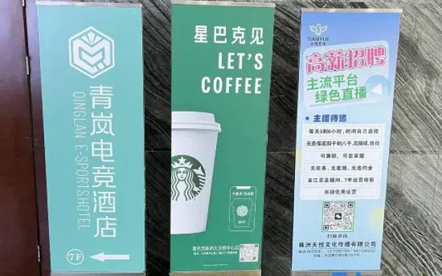 Qinglan E-sports Hotel, Dahan Yue Center Branch