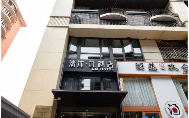 Qingmu Li Hotel