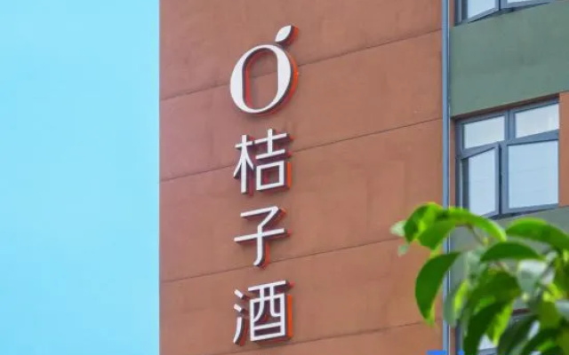 Orange Hotel (Shanghai Xinhua Hospital Bauhinia Square)