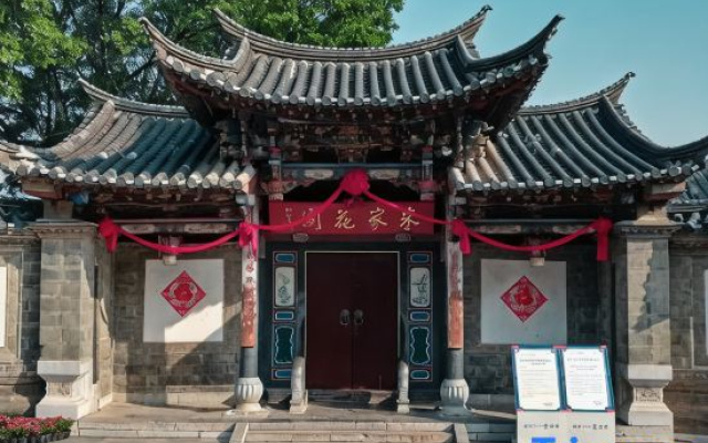 Jingyi Hotel (Lin 'an Town Government Jianshui Zitao Street Branch)