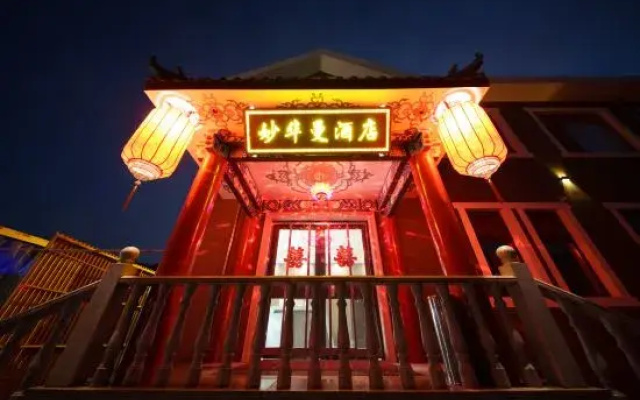 Wugou Mountain House