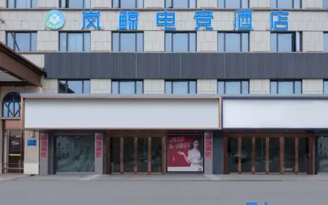 Lanjin Esports Hotel (Cixi Zhouxiang Store)