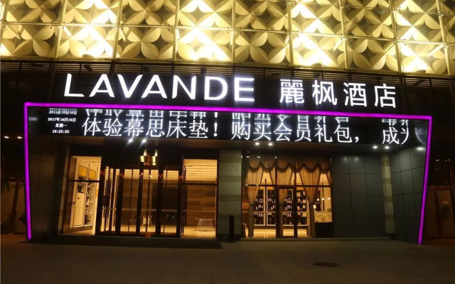 Lavande Hotel Shijiazhuang North China Main Street Zhongchu Plaza