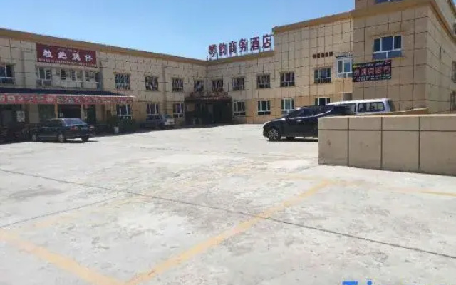Tekes Qinyun Business Hotel