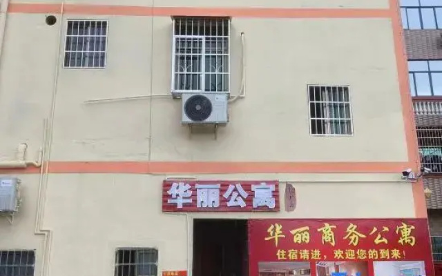 Huizhou Huali Apartment