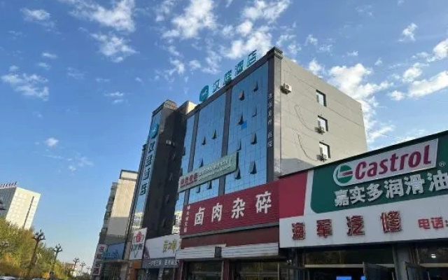 HanTing Hotel (Yulin Shenmu Daliuta)