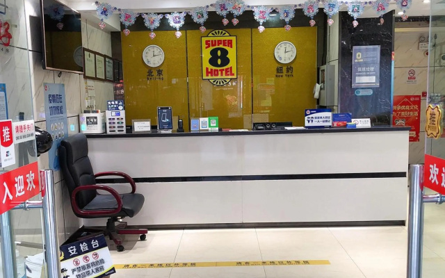 Super 8 by Wyndham Beijing Chaoyang Happy Valley WangSiYing