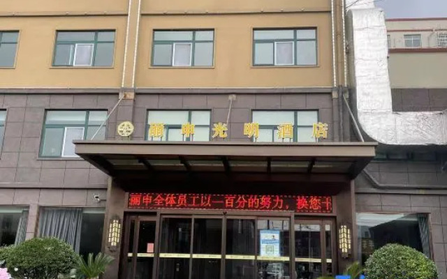Lishen Bright Hotel
