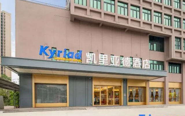 Kyriad Hotel Nansha Dagang Store Guangzhou