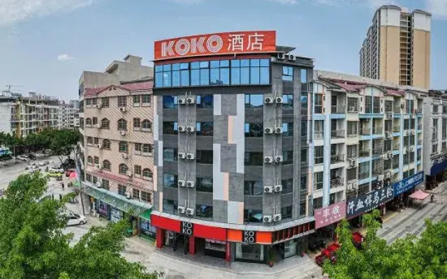 Koko Hotel (Hezhou College Branch)