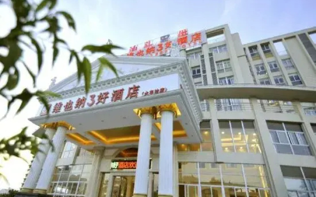 Vienna Hotel Shantou High, speed Railway Station Store