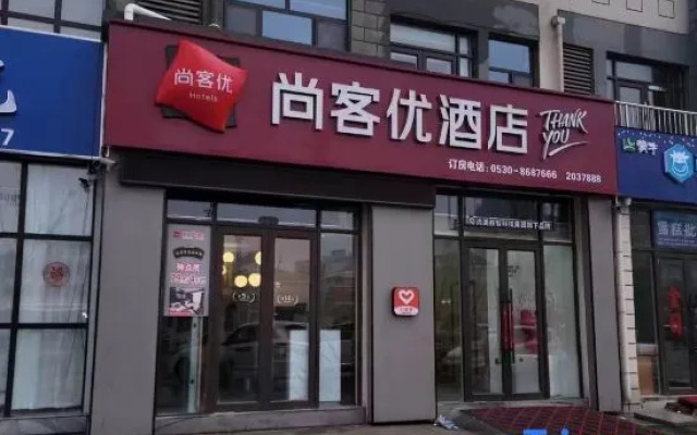 Shankee Heze Chengwu Huxin Road Jinhaian