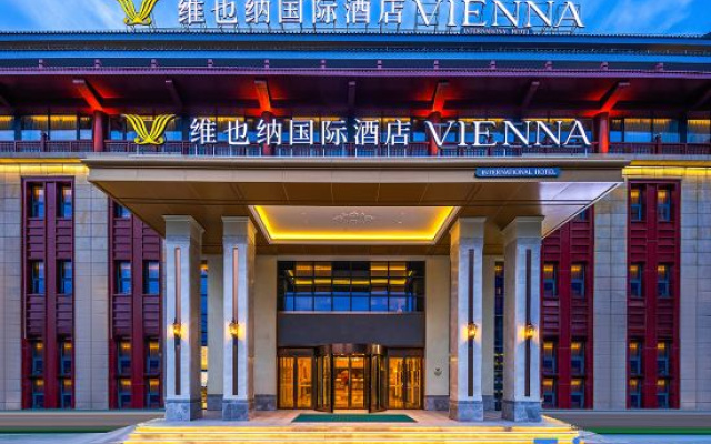 Vienna International Hotel (Qinzhou Impression Cultural-Commercial Street Branch, Tianshui)