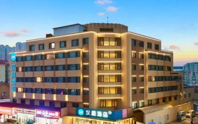 HanTing Hotel (Qingdao Zhanqiao Jinmaowan Seaview)