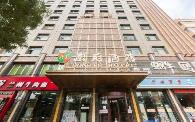 Lanzhou east mansion hotel