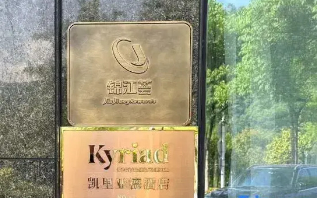 Kyriad Marvelous Hotel