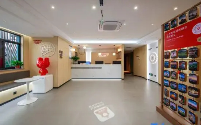 Shankee Hotel (Huai'an Xiangyu Avenue Hexia Ancient Town)
