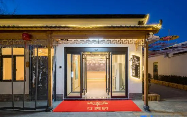 FERONIA Hotel Beijing Chaoyang District Bird's Nest Datun Metro Station