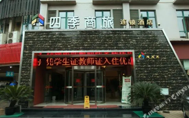 Astar Hotel