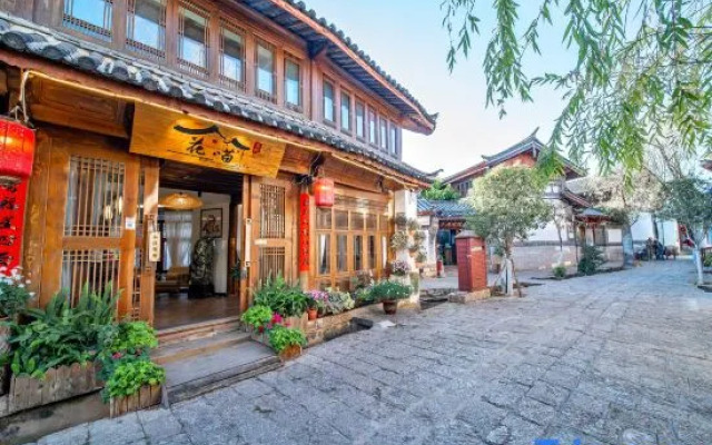 The Meow Blossom Inn (Lijiang Old Town)