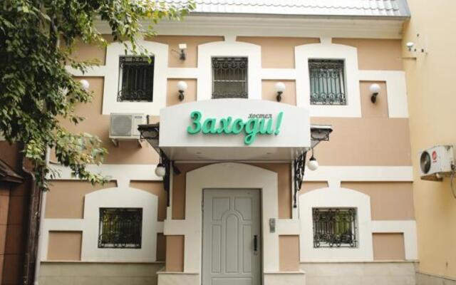 Гостиница Zakhodi Hostel Na Belorusskoy в Москве 4 отзыва об отеле, цены и фото номеров - забронировать гостиницу Zakhodi Hostel Na Belorusskoy онлайн Москва вид на фасад