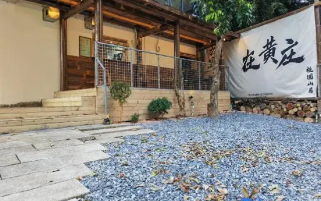 Xiamen Guiyuan Shanju Homestay (Guankou Jinghu Nanlu)