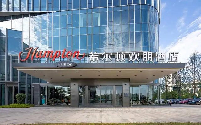 Hampton by Hilton Hangzhou Xiaoshan Jiangnan Technology City