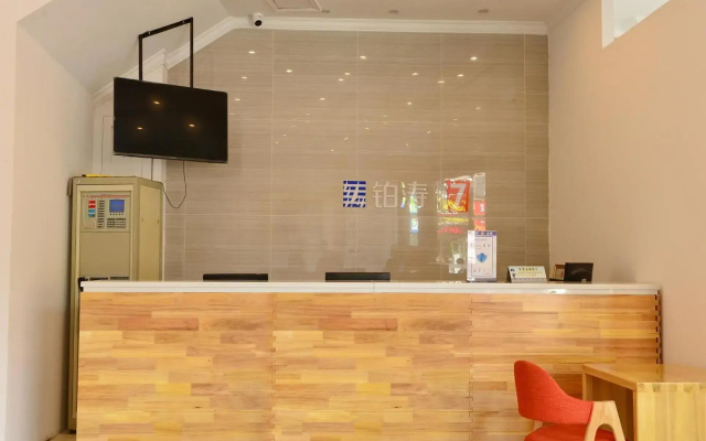 7Days Premium Ya'an Tianquan Music Plaza Branch